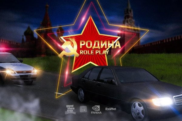 Ссылка на сайт гидра в тор браузере
