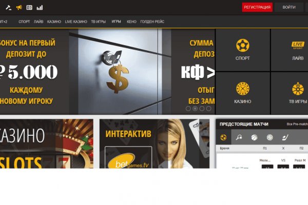 Кракен маркетплейс реклама текст