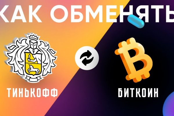 Кракен сайт kr2web in цены