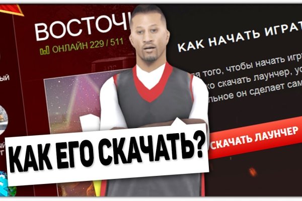 Кракен сайт войти