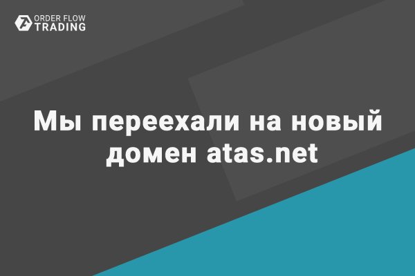 Кракен сайт пишет пользователь не найден