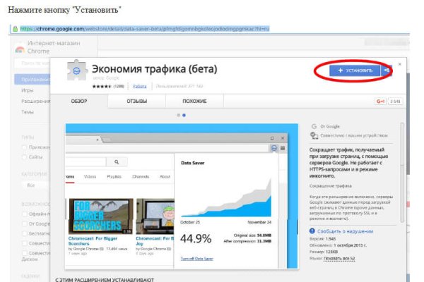 Аналог hydra
