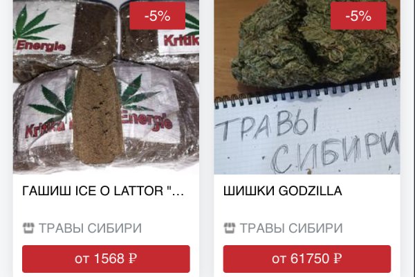 Кракен маркет онион