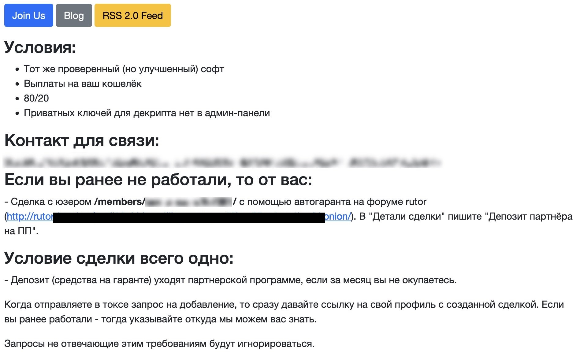 Сайт кракена в торе
