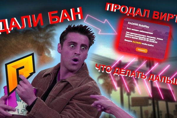 Кракен соль