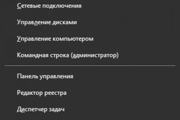 Что такое кракен площадка