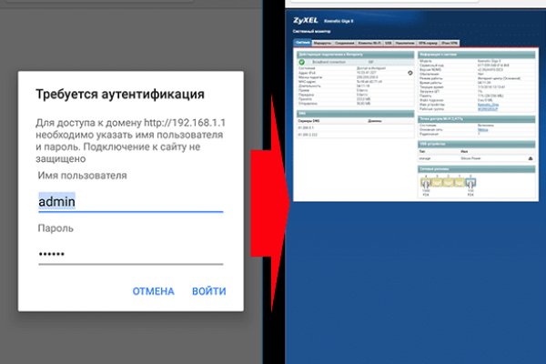 Поддержка кракен шоп