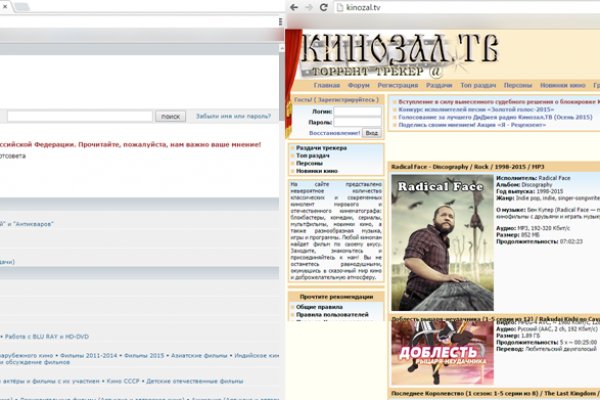 Кракен шеринг