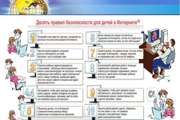 Ссылка кракен сайт зеркало