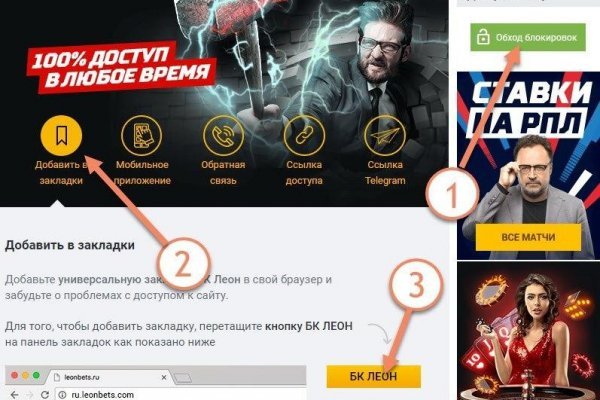 Кракен официальный сайт