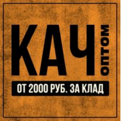 Kra33at