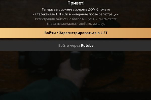 Kraken актуальный сайт