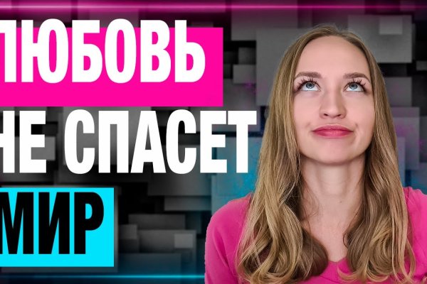 Кракен как проверить зеркало