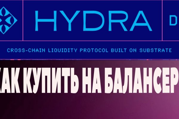 Кракен ссылка 2web