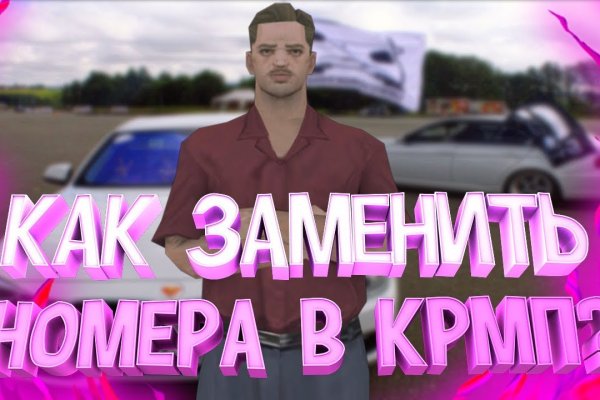 Кракен маркетплейс это