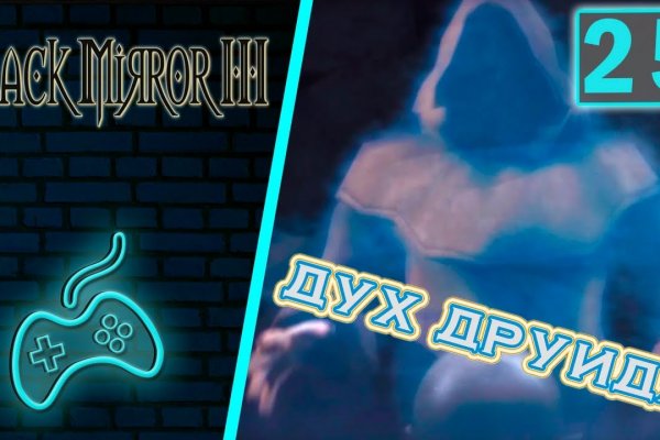 Площадки в даркнете