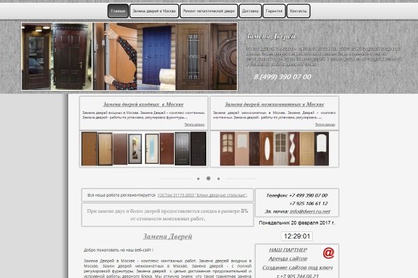 Что такое кракен только через тор