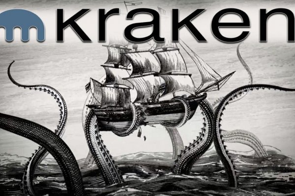 Kraken tor onion зеркало