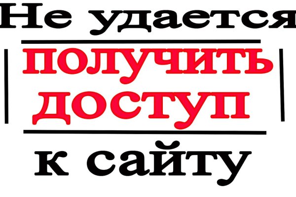 Ссылка на кракен площадка