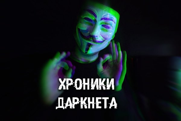 Войти даркнет