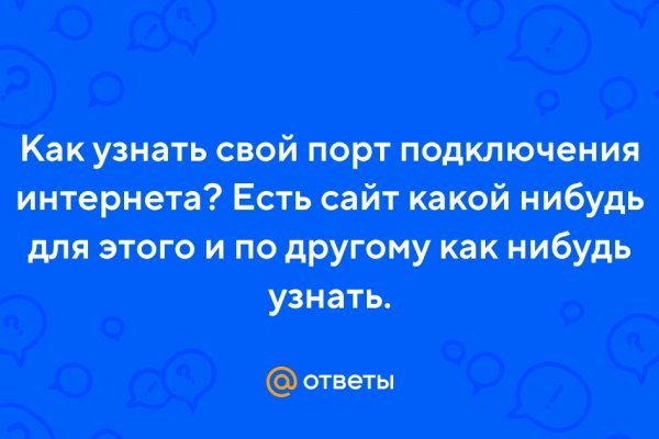 Kraken даркнет что это