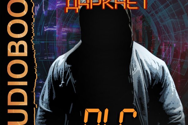 Кракен зеркало на тор