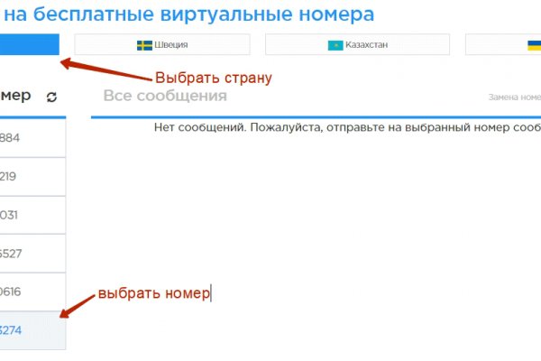 Кракен вход на сайт