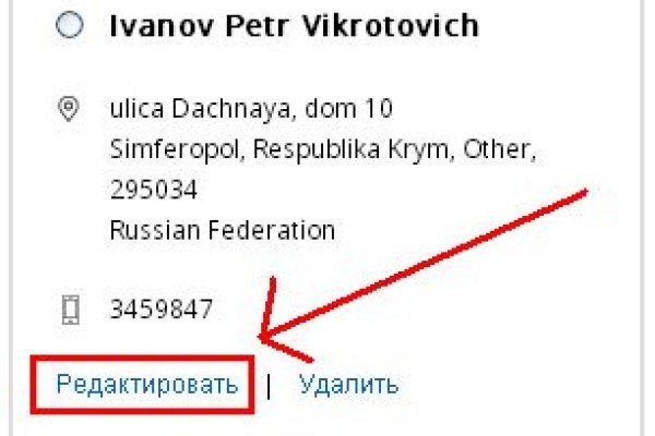 Как вывести деньги с кракена тор
