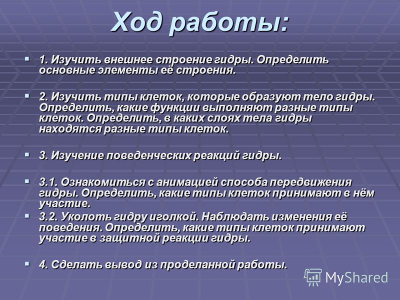 Магазины с наркотиками