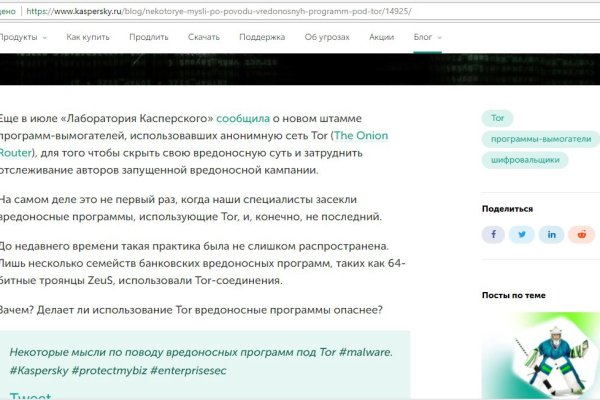 Заказать даркнет