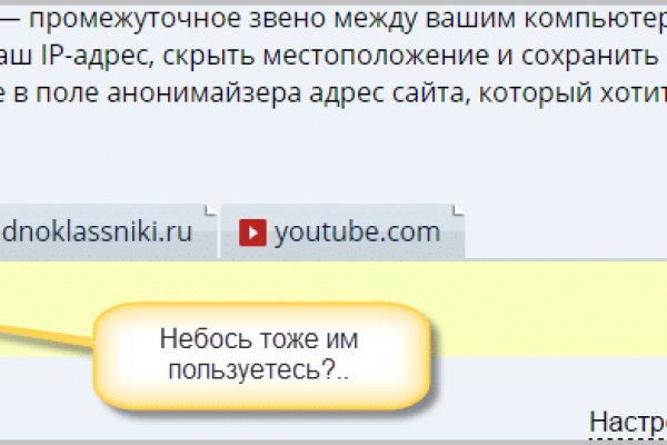 Купить наркоту