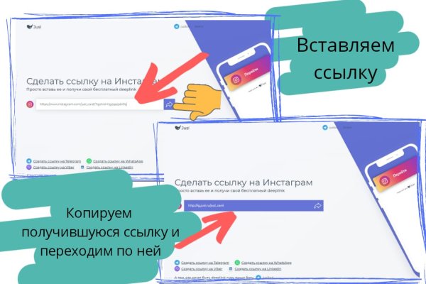 Kraken смылка