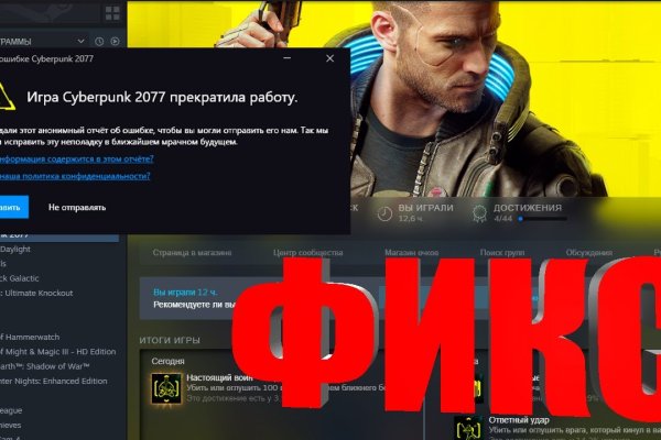 Kraken вход kraken torion