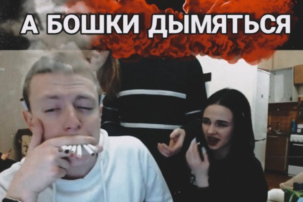 Адрес сайта кракен