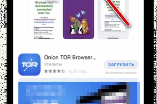 Кракен сайт покупок