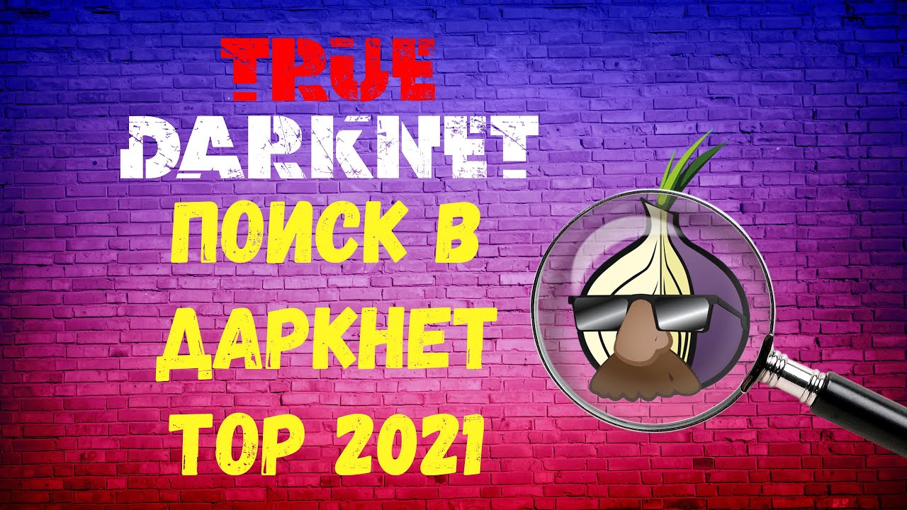 Кракен площадка ссылка